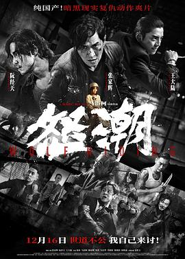 《鲁邦三世 The First》动漫高清全集