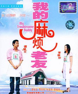 《明月入卿怀》电视剧高清全集