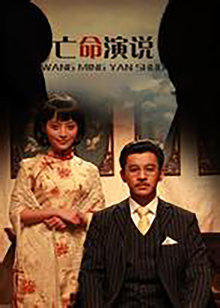 《O記實錄之灣仔風暴粤语》电影高清完整版