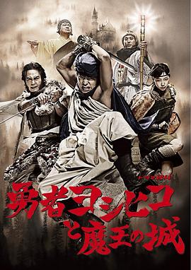 《哥哥》电影高清完整版