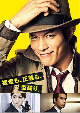 《铁肺》电影高清完整版
