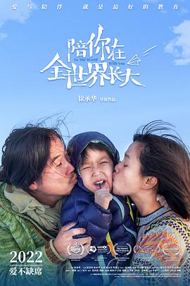 《刀锋战士3》电影高清完整版