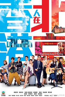 《特别警卫2》电影高清完整版