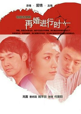 《美国村歌》电影高清完整版