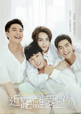 《奥秘来客》电影高清完整版