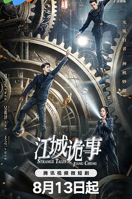 《小岛上的决战》电影高清完整版