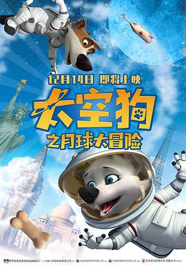 《怪物岛》动漫高清全集