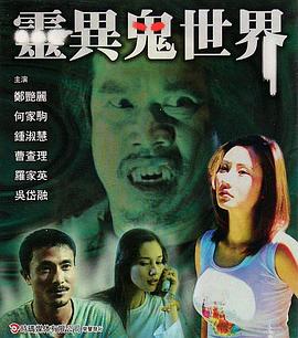 《追寻章鱼保罗》电影高清完整版