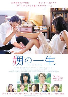 《步行101》综艺高清完整版