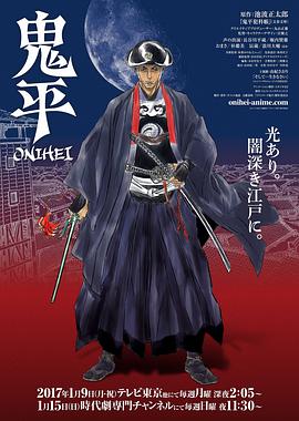 《大鱼海棠》电影高清完整版