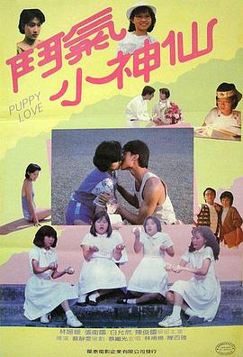 《晴空碎玻璃》电影高清完整版