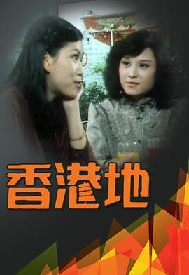 《天亮请睁眼》电视剧高清全集