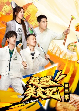 《空中劫难》电影高清完整版