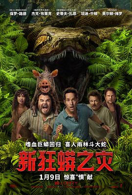 《还留下什么》电影高清完整版