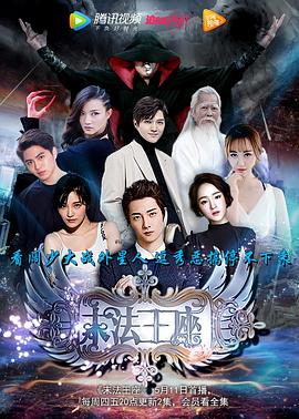 《皇家饭》电影高清完整版