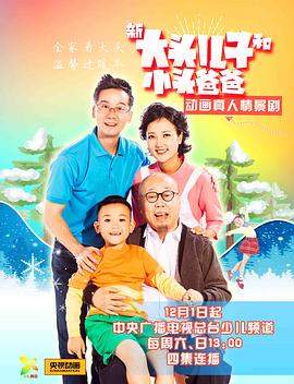《向日葵2023》电影高清完整版