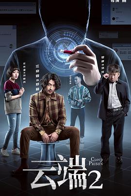 《球体》电影高清完整版
