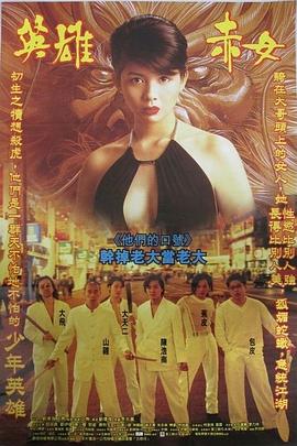 《复制品》电影高清完整版