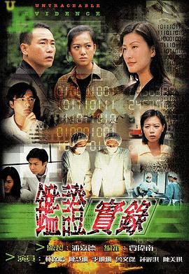 《红衣醉》电视剧高清全集