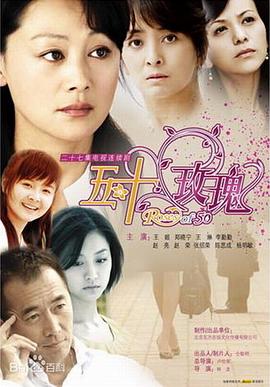 《幻影英豪》电影高清完整版