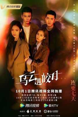 《比利时小天后安琪儿：成名之路》电影高清完整版