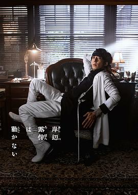 《焕心》电视剧高清全集