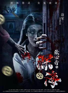 《只此江湖梦》电视剧高清全集