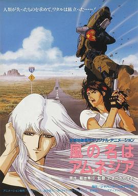 《荣耀》电影高清完整版