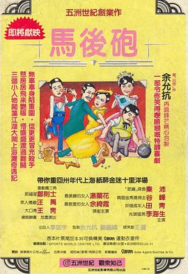 《飞哥与小佛第四季》动漫高清全集