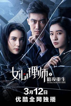 《落泪成金》电视剧高清全集