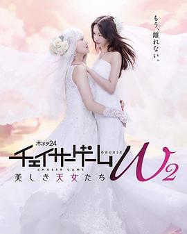 《期望宅邸》动漫高清全集