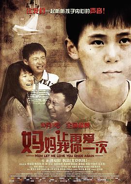 《水星领航员 The AVVENIRE》动漫高清全集