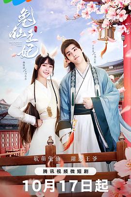 《妖精的尾巴》动漫高清全集