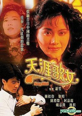 《矿区危情》电影高清完整版