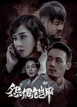 《匮乏姐妹物语》动漫高清全集