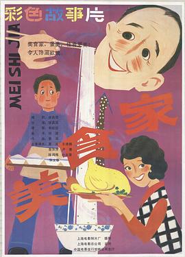 《变形金刚08动画版第二季》动漫高清全集
