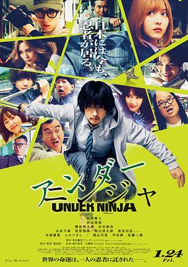 《智深传》电影高清完整版