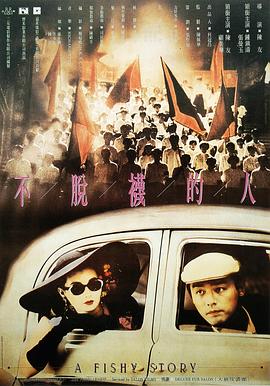 《我的企鹅教师》电影高清完整版