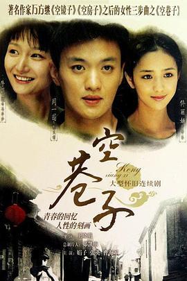 《黑子的篮球第二季 OAD》动漫高清全集