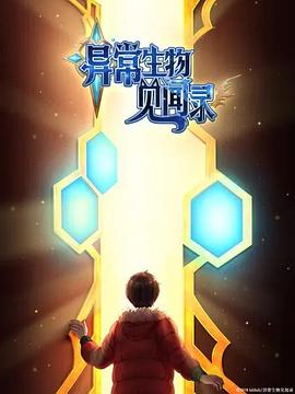 《鲜血淋漓第四季》电视剧高清全集