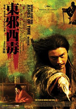 《驴嘎上电视》电影高清完整版