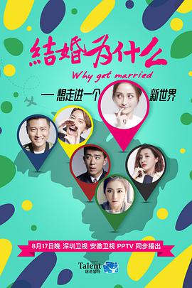 《未列入名册》电影高清完整版