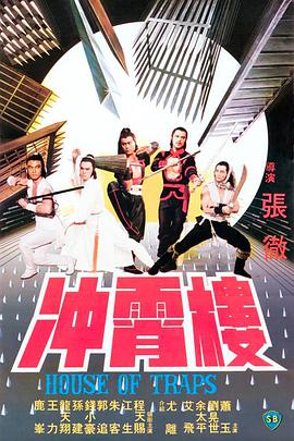 《半支情粤语》电影高清完整版