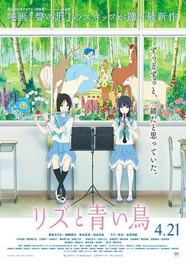 《当我预备好了》电影高清完整版