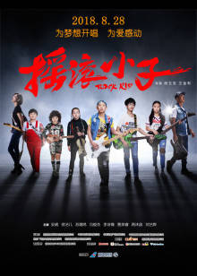 《深渊游戏》动漫高清全集