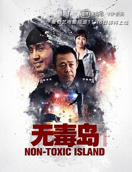 《小镇风云》电影高清完整版