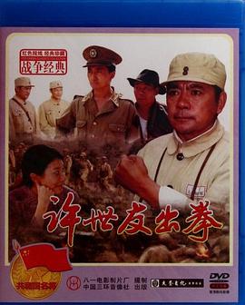 《妙女郎》电影高清完整版