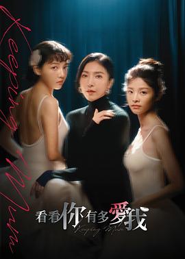 《巴黎颂纽约情》电影高清完整版