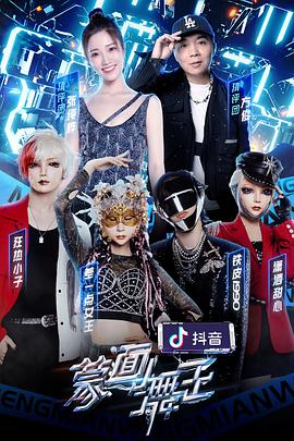 《钢铁侠2024》电影高清完整版