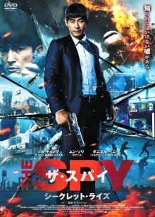 《死里逃生》电影高清完整版